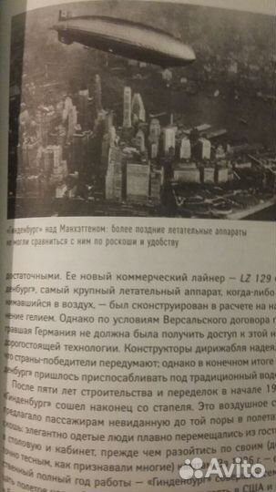 Ричард Брэнсон Richard Branson 3 книги