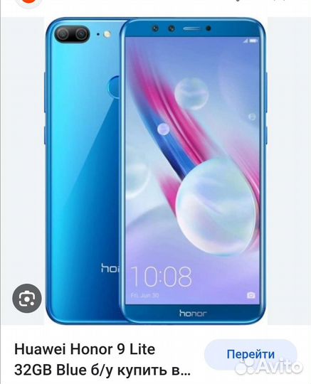 Honor 9 lite 3/32gb