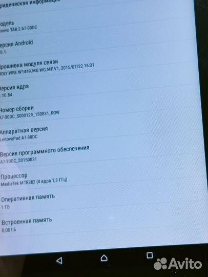 Дисплей Lenovo tab 2 a7 30
