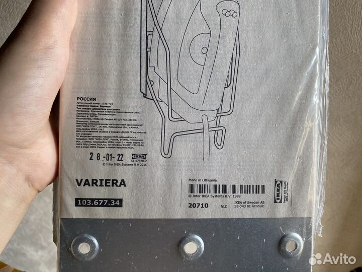 Подставка для утюга икеа новая