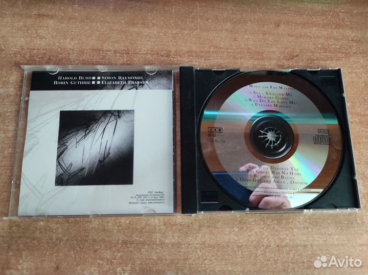 Cocteau Twins & Harold Budd - The Moon and the Mel