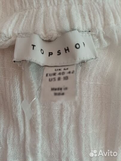 Пляжные брюки Topshop /на доставке