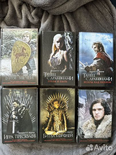 Игра престолов книги комплект