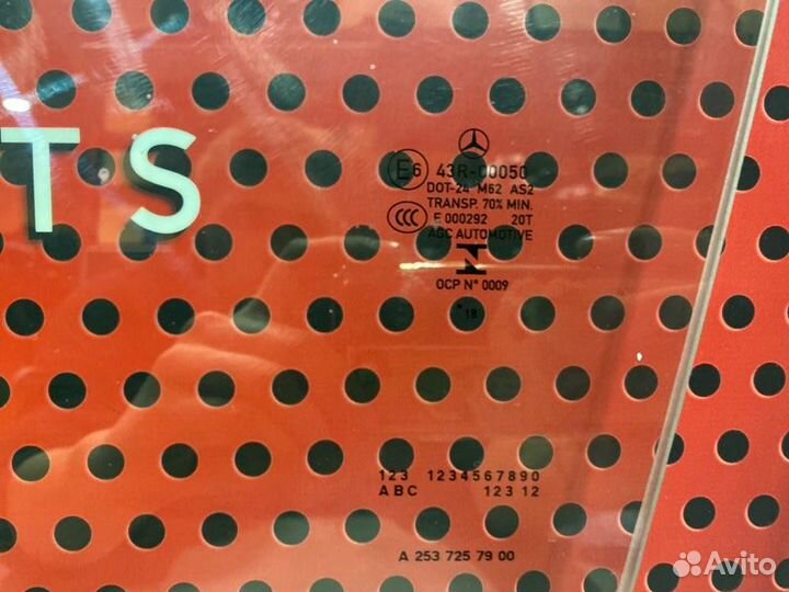 Стекло двери передней левой Mercedes-Benz Glc