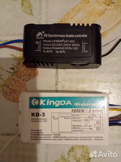 Лампы Энергосберегающие, Трансформаторы