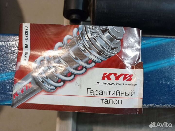 Амортизатор