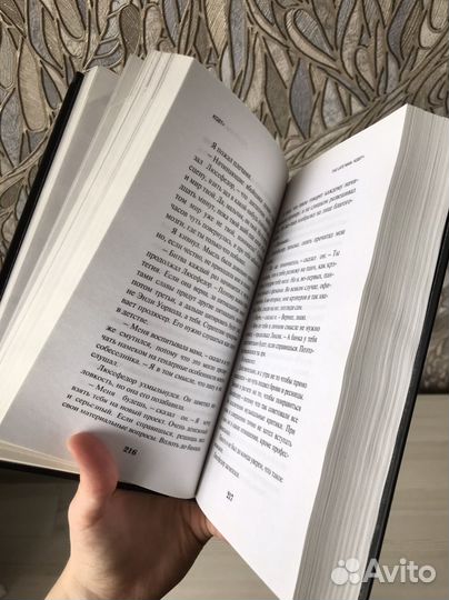 Книга Виктор Пелевин kgbt+