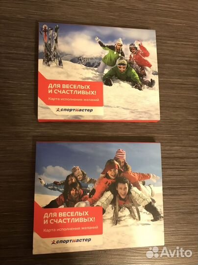 Упаковка для подарочной карты