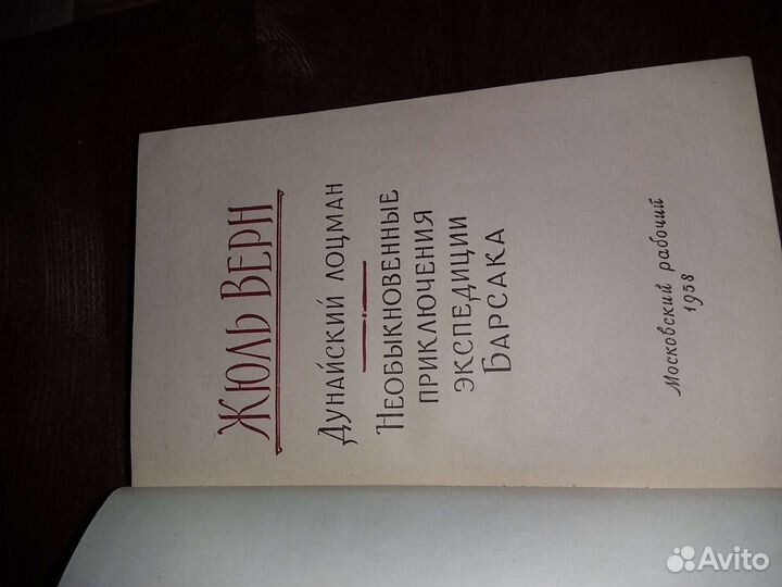 Книги 1958 год