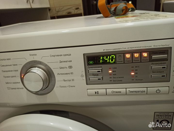 Стиральная машина LG 6 кг