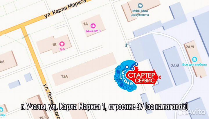 Ремонт генераторов стартеров любой марки