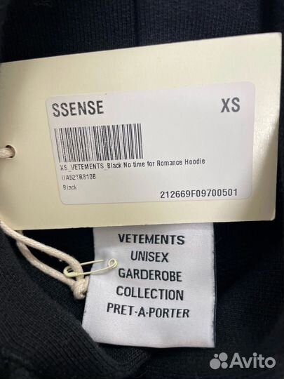 Vetements no time for romance hoodie F/W 21