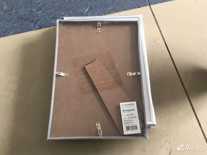 Фоторамка 21х30