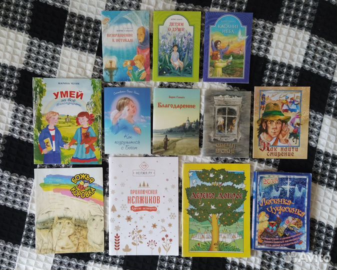 Много книг для детей