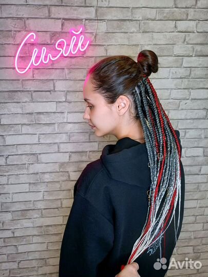 Афрозатылок