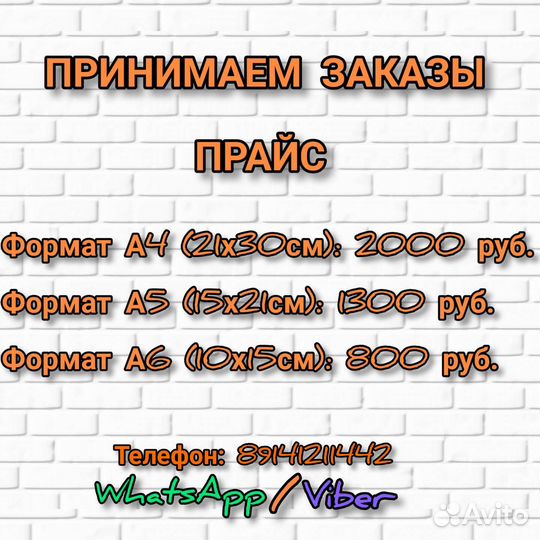 Портреты и картины на заказ (выжигание)