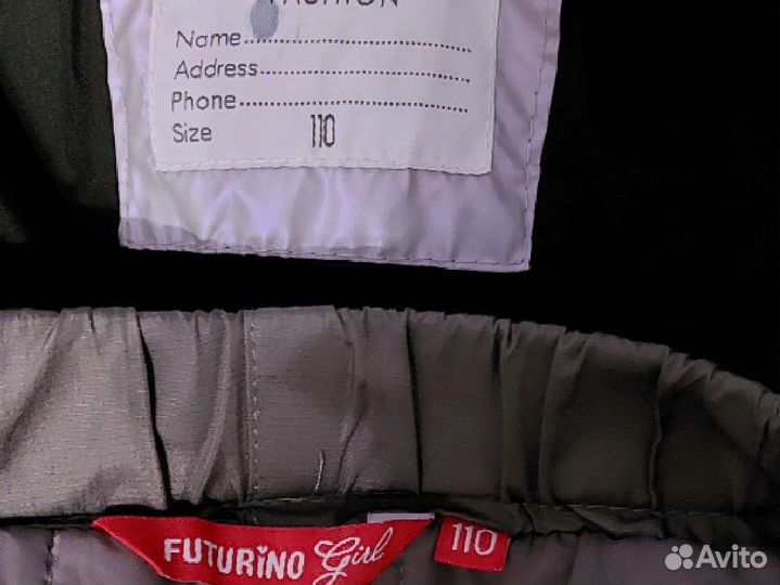 Костюм детский