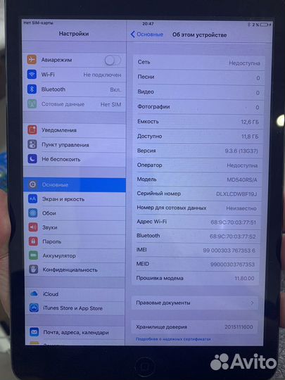 iPad mini 1