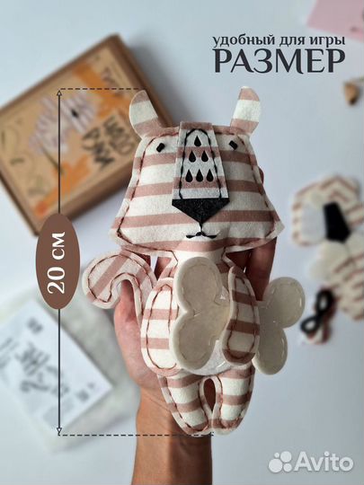 Набор для творчества 