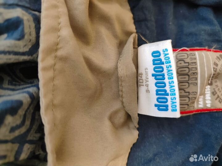 Ветровка для мальчика