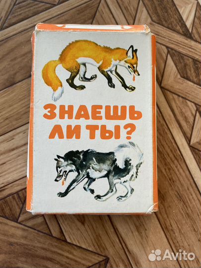 Настольная игра / бронь до субботы