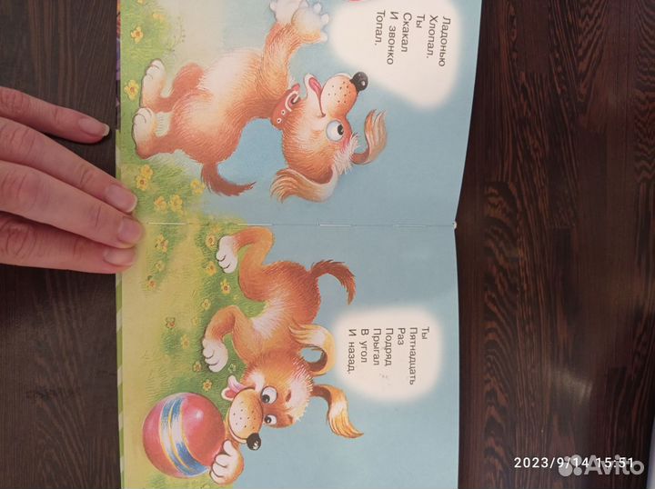 Стихи С. Маршака