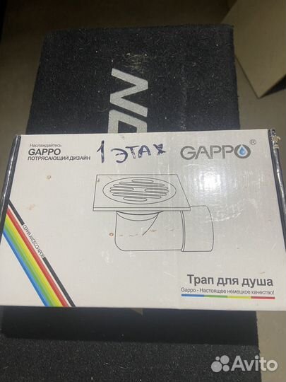 Душевой трап gappo
