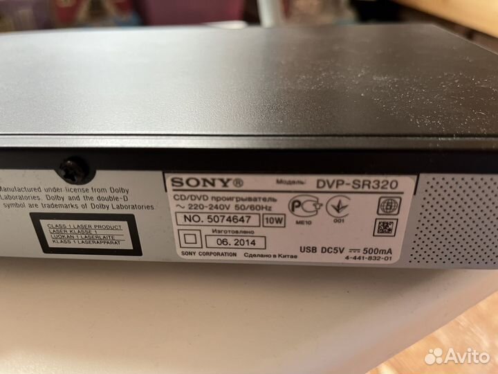 Dvd плеер sony dvp-sr320