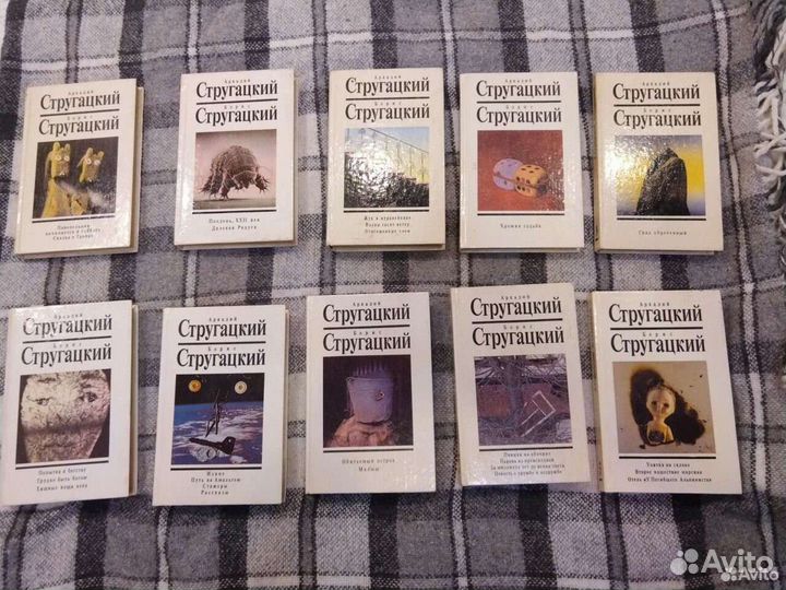 Стругацкие 10 книг