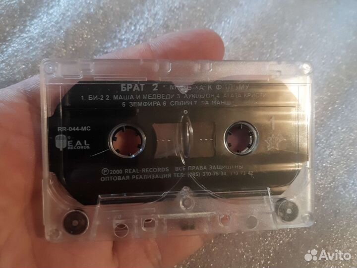 Брат 2 музыка к фильму аудиокассета