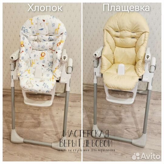 Чехол peg-perego siesta, Zero-3 двусторонние