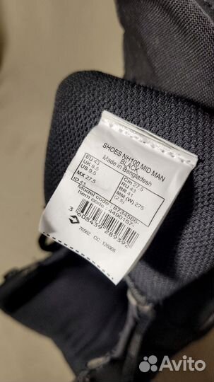 Треккинговые ботинки (Decathlon)