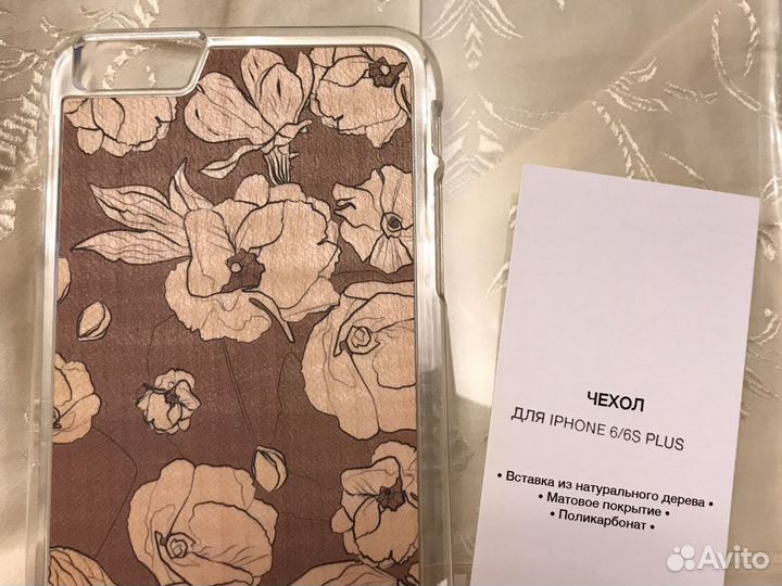 Чехол для iPhone 6/6s plus