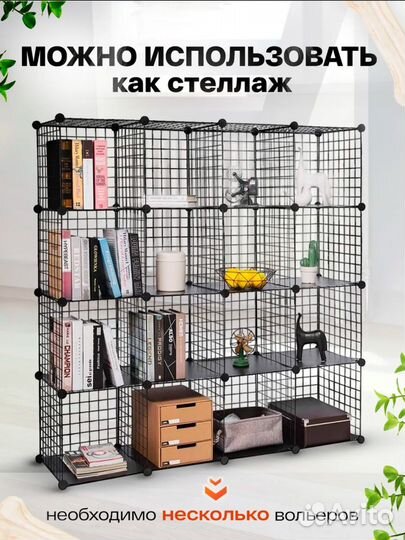 Вольер для собак в квартиру