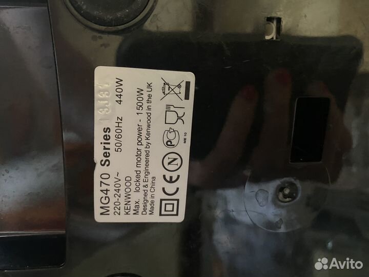 Мясорубка Kenwood pro 1500