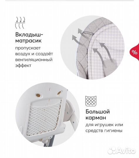 Стульчик для кормления happy baby berny classic