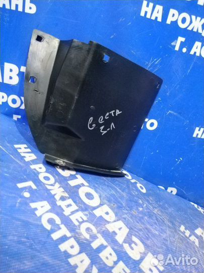 Подкрылок Ваз Лада Веста Кросс седан H4MD429 2020