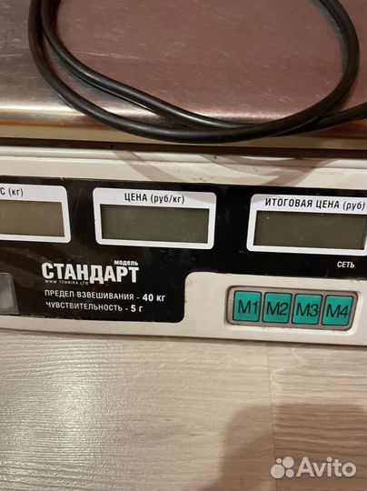 Весы торговые электронные бу