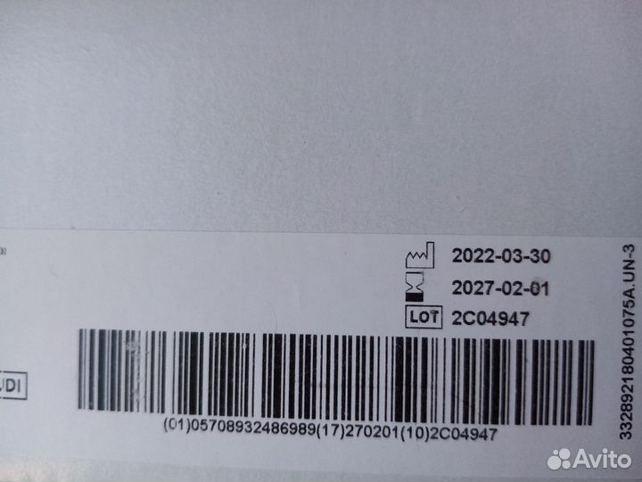 Мочеприёмник прикроватный Coloplast 100 см на 2л