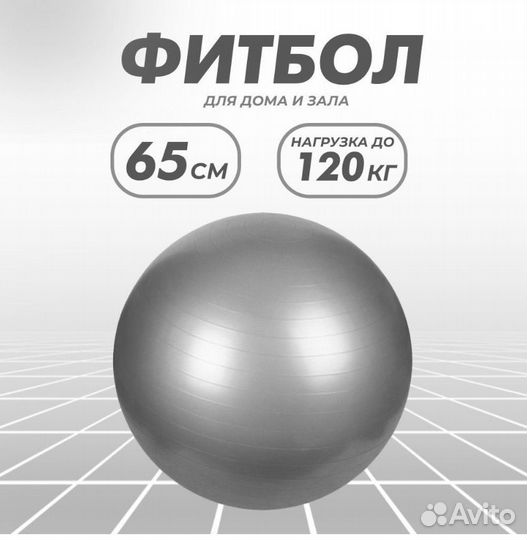 Мячь массажный, гимнастический, детский