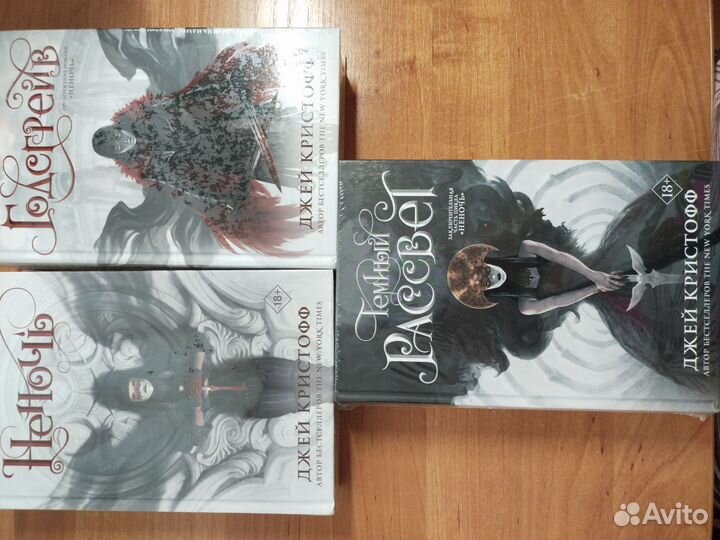 Дж. Кристофф, Р. Куанг