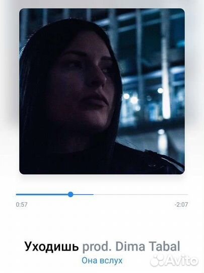 Песня под ключ, аранжировка, студия звукозаписи