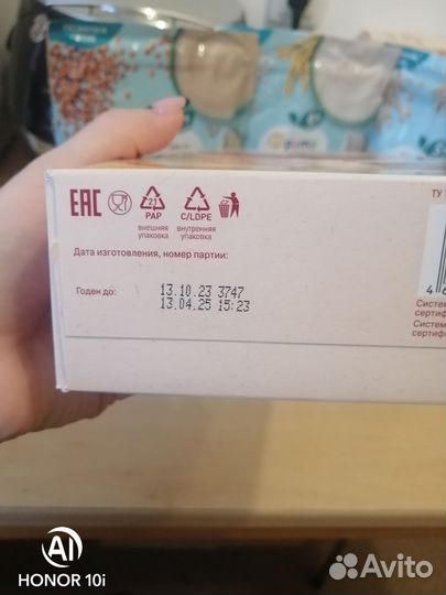 Детские каши Винни