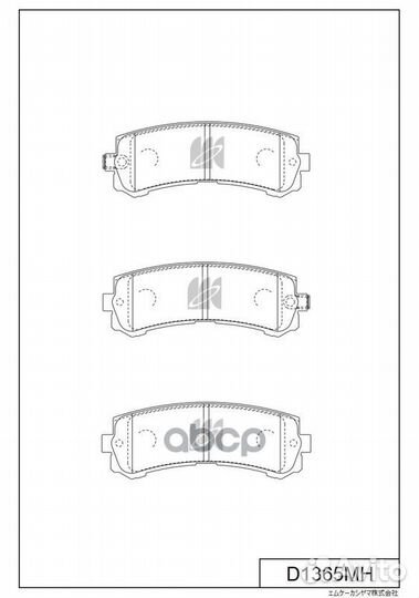 Колодки тормозные дисковые d1365mh MK kashiyama