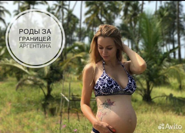 Паспорт Аргентины. Гражданство страны.Роды