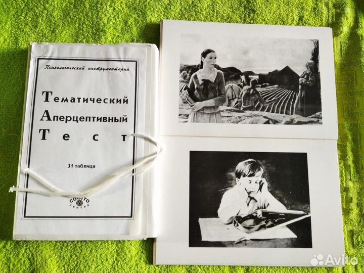 Книги по психологии, нейропсихологии, кор. педаг