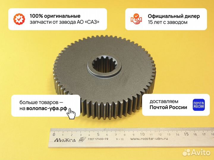 Колесо зубчатое 05-2407053-К. На мотоблок мтз-09