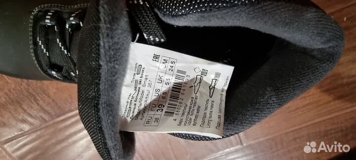 Ботинки лыжные Spine 