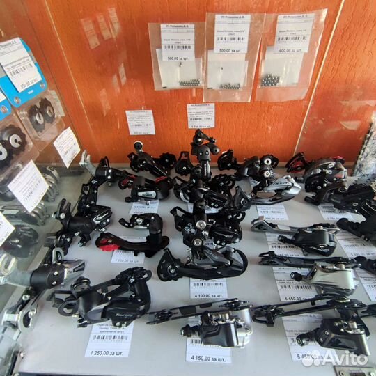 Велозапчасти