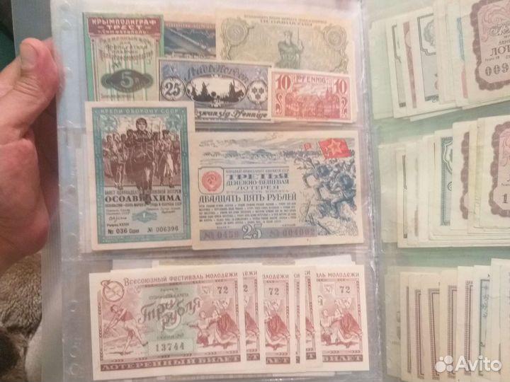 Лотерейный билеты